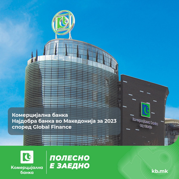komercijalna-banka-proglasena-za-najdobra-banka-vo-makedonija-za-2023-od-magazinot-global-finance-01_copy.Jpg