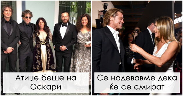 nastani-koi-se-sluchija-tochno-pred-pochetokot-na-pandemijata-no-ni-izgledaat-kako-pred-cela-vechnost-01.jpg