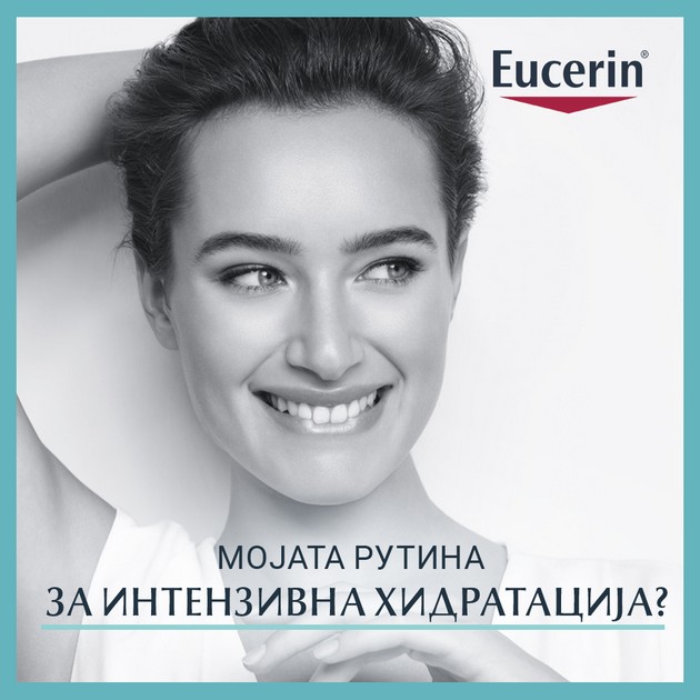 noviot-eucerin-hyaluron-filler-nokjnata-nega-koja-vi-e-potrebna-za-hidrirana-kozha-02.jpg