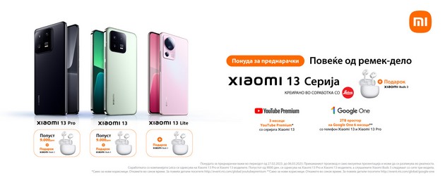 odlichnata-serija-13-na-xiaomi-za-prvpat-doagja-so-odlichna-promocija-za-site-kupuvachi-05.jpg