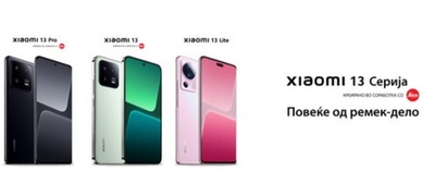 odlichnata-serija-13-na-xiaomi-za-prvpat-doagja-so-odlichna-promocija-za-site-kupuvachi-povekje.jpg