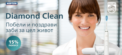 philips-sonicare-pobeli-i-pozdravi-zabi-za-cel-zivot-so-sonicare-diamond-clean-povekje.jpg