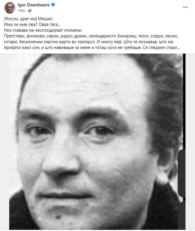 pochina-legendarniot-akter-dimche-meshkovski-na-77-godini-kolegite-se-zboguvaat-od-nego-02.Jpg