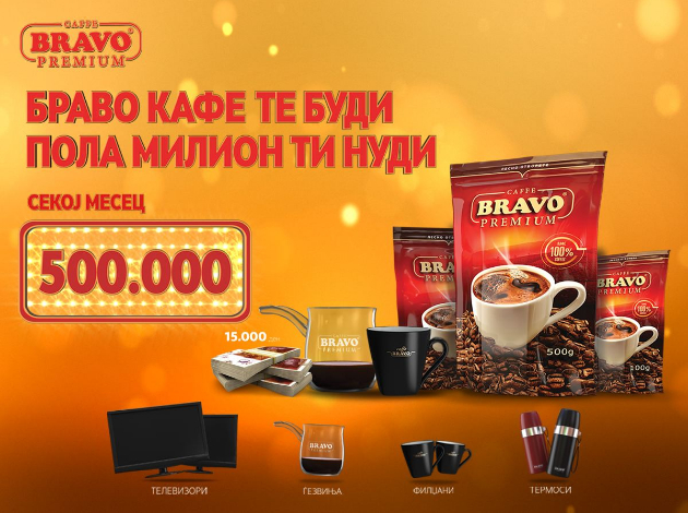 so-bravo-kafe-premium-osvojte-500-000-denari-01.jpg