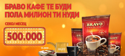 so-bravo-kafe-premium-osvojte-500-000-denari-povekje.jpg