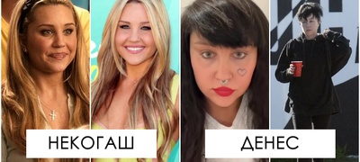 tinejdzherskata-dzvezda-amanda-bajns-shetala-gola-niz-los-andzheles-prisilno-e-zadrzhana-vo-mentalna-ustanova-povekje.jpg