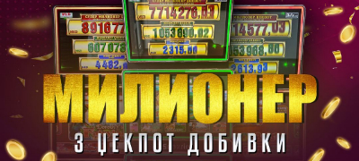 tri-milioner-dzhekpot-dobivki-i-fantastichni-4-314-799-denari-za-edna-nedela-kaj-igrachite-povekje.jpg