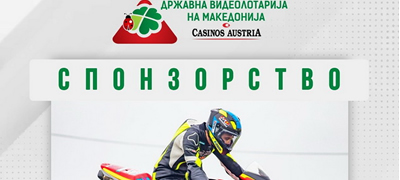 videolotarija-kasinos-avstrija-sponzor-na-motociklistichkiot-shampion-hristijan-buzalkovski-1-povekje01.jpg