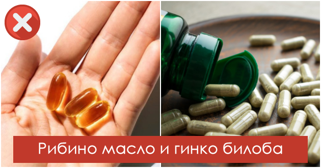 vitamini-i-suplementi-koi-ne-treba-da-gi-zemate-vo-isto-vreme-i-zoshto-01.jpg