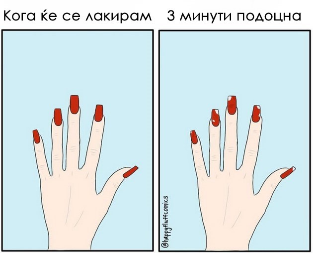 zabavni-ilustracii-shto-premnogu-realno-gi-dolovuvaat-zhenskite-maki-07.jpg