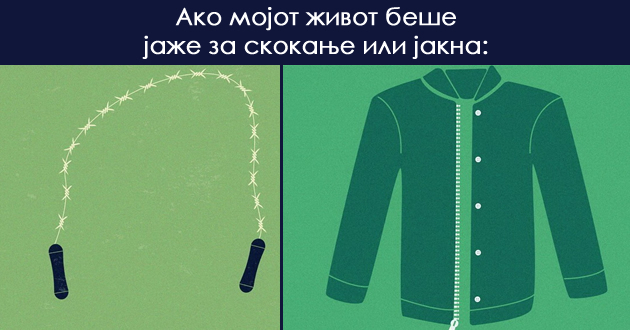 11-provokativni-ilustracii-za-realnosta-vo-koja-zhiveeme-01.jpg