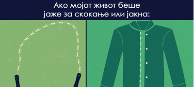 11-provokativni-ilustracii-za-realnosta-vo-koja-zhiveeme-01povekje.jpg