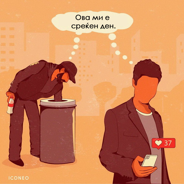 11-provokativni-ilustracii-za-realnosta-vo-koja-zhiveeme-09.jpg