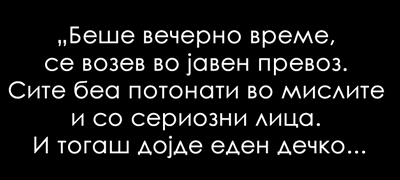 3-kratki-prikazni-koi-se-dokaz-deka-eden-ubav-gest-razubavuva-zhivot-01povekje.jpg