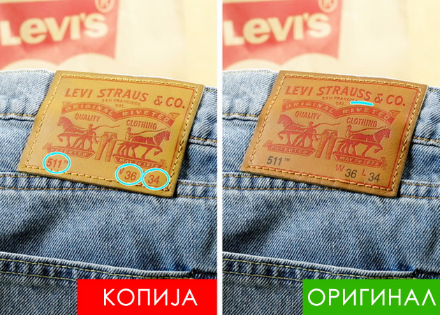 6-znaci-deka-produktot-shto-go-kupuvate-evtina-kopija-a-ne-original-07.jpg