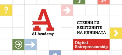 a1-makedonija-pod-mototo-za-podobar-svet-a1-academy-so-povik-za-prijavuvanje-na-tretiot-modul-digitalno-pretpriemnishtvo-povekje.jpg