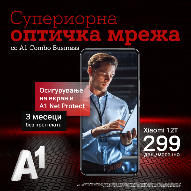 a1-makedonija-za-delovnite-korisnici-a1-business-so-nova-atraktivna-ponuda-01.jpg