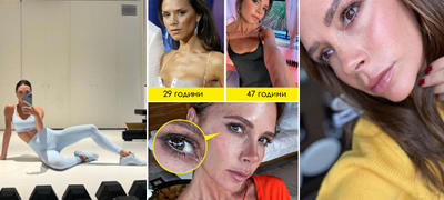 koi-se-tajnite-za-mladeshkiot-izgled-na-viktorija-bekam-na-48-godini-po-4-bremenosti-povekje01.jpg