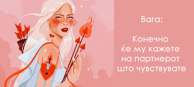 na-5-ti-april-e-rozova-polna-mesechina-kako-kje-vlijae-na-sekoj-horoskopski-znak-povekje-01.jpg