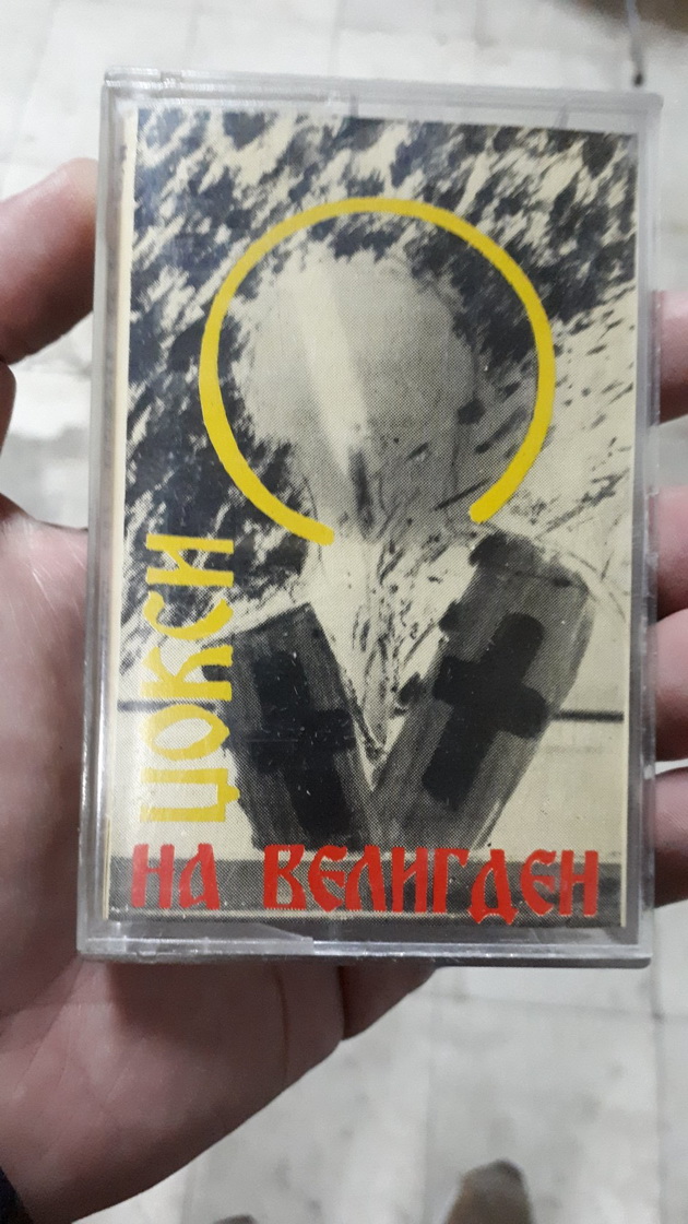 ne-si-sposoben-da-fatish-zhenska-pa-go-molish-boga-djoksi-otkri-deka-za-malku-nikogash-nemal-da-ja-snimi-antologiskata-pesna-na-veligden-10.jpg