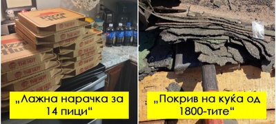 skrienata-strana-na-raznite-rabotni-mesta-shto-nikoj-ne-ja-gleda-povekje.jpg