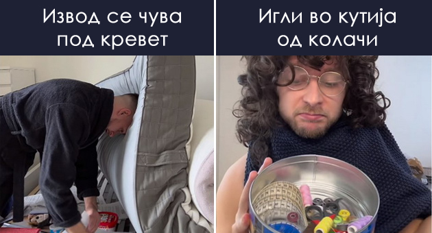 srbin-zhivee-vo-shvedska-i-na-humoristichen-nachin-gi-prikazhuva-navikite-na-balkancite-kje-se-prepoznaete-001.jpg