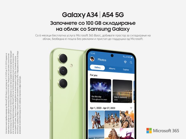 vo-novi-avanturi-so-novite-telefoni-na-samsung-galaxy-a-serijata-05.jpg