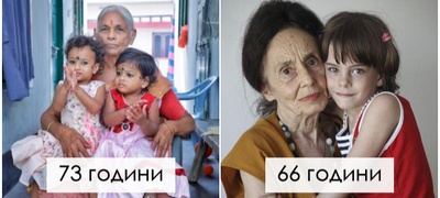 10-te-najstari-rodilki-vo-svetot-nekoi-imaat-i-nad-70-godini-povekje.jpg