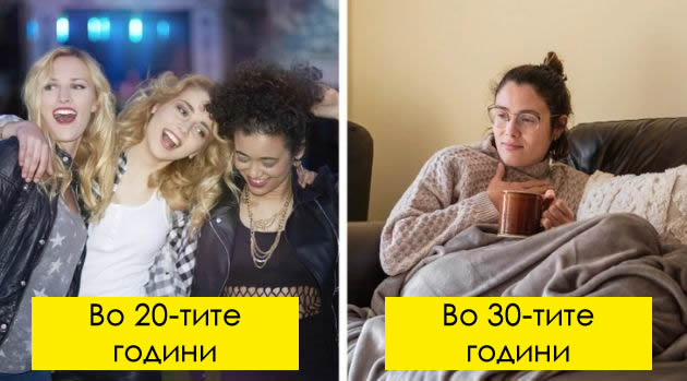 12-raboti-za-koi-zhenite-vekje-nemaat-nervi-koga-kje-napolnat-30-godini-05_copy.jpg