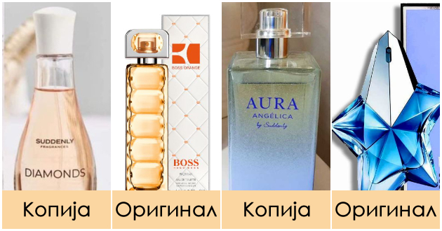 8-parfemi-od-lidl-koi-se-kopija-na-poznati-skapi-mirisi-koj-vi-e-omilen-foto-01.jpg