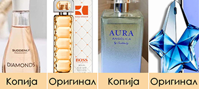 8-parfemi-od-lidl-koi-se-kopija-na-poznati-skapi-mirisi-koj-vi-e-omilen-foto-povekje-01.jpg
