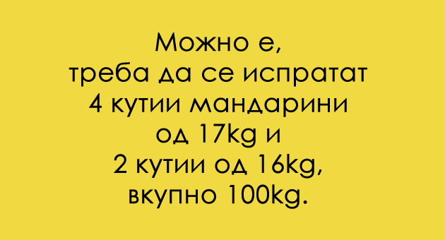 matematichki-predizvik-koj-kje-gi-izmachi-i-najumnite-glavi-ili-sepak-ne-02.jpg