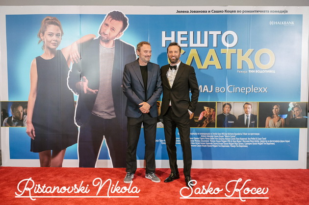 sashko-kocev-blesna-na-crveniot-tepih-so-soprugata-na-promocijata-na-negoviot-nov-film-so-jelena-jovanova-08.jpg
