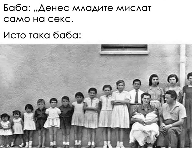 smeshni-meminja-vo-koi-kje-se-pronajdat-site-balkanci-09.jpg