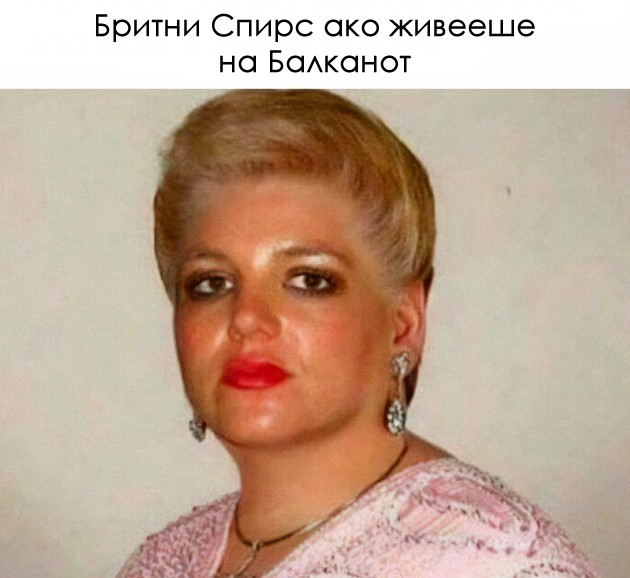 smeshni-meminja-vo-koi-kje-se-pronajdat-site-balkanci-12.jpg