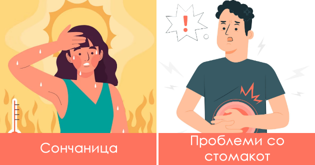 5-problemi-so-zdravjeto-koi-mozhat-da-vi-go-unishtuvaat-letniot-odmor-prevencija-za-niv-01.jpg