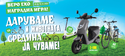 bogat-fond-na-eko-nagradi-vo-golemata-letna-nagradna-igra-na-vero-povekje.jpg