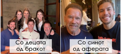 brat-mi-zagina-pijan-vo-soobrakjajka-bivshata-beshe-skrshena-koga-dozna-za-sinot-od-druga-zhena-arnold-shvarceneger-iskreno-za-minatoto-povekje.jpg