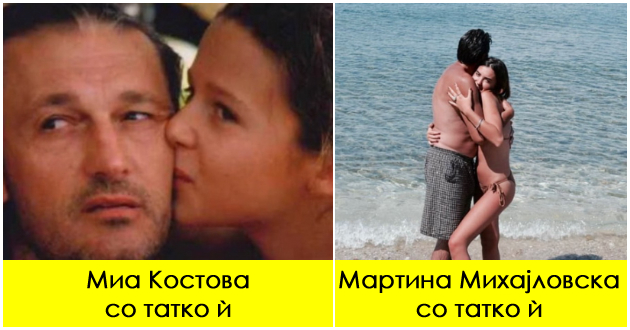 djenifer-lopez-so-seksi-fotka-od-ben-mia-kostova-so-emotivna-fotografija-so-tatko-si-kako-makedonskite-i-svetskite-dzvezdi-go-proslavija-denot-na-tatkovcite-01_copy.jpg