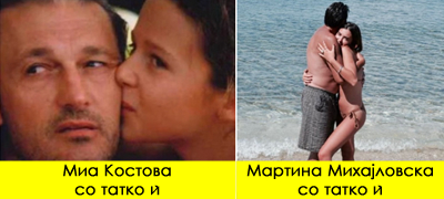 djenifer-lopez-so-seksi-fotka-od-ben-mia-kostova-so-emotivna-fotografija-so-tatko-si-kako-makedonskite-i-svetskite-dzvezdi-go-proslavija-denot-na-tatkovcite-poveke-01_copy.jpg