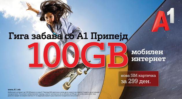 giga-zabava-so-a1-pripejd-neverojatni-100gb-mobilen-internet-za-samo-299-denari.jpg