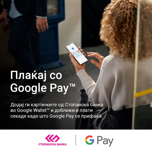 google-pay-ovozmozen-za-korisnicite-na-platezni-karticki-od-stopanska-banka-ad-skopje-3.jpg