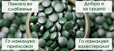 koi-se-zdravstvenite-pridobivki-od-spirulina-i-dali-mozhe-da-ja-koristi-sekoj-povekje.jpg