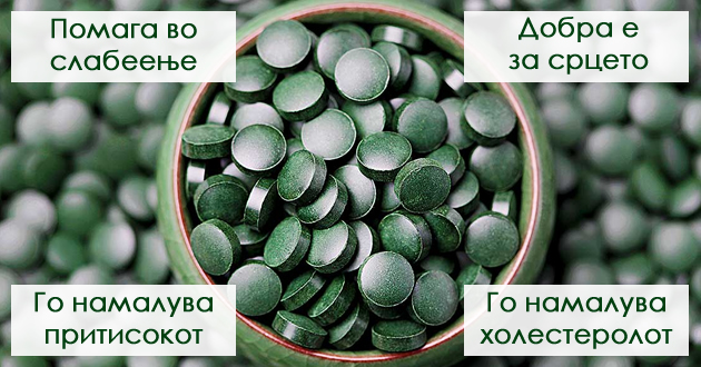 koi-se-zdravstvenite-pridobivki-od-spirulina-i-dali-mozhe-da-ja-koristi-sekoj01.jpg