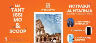 mnogu-mnogu-sladoled-i-mnogu-mnogu-nagradi-so-credissimo-se-e-tantissimo-povkje.jpg