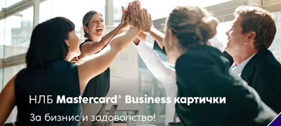 nlb-banka-so-promotivna-kampanja-za-mastercard-business-karticki-povekje.jpg
