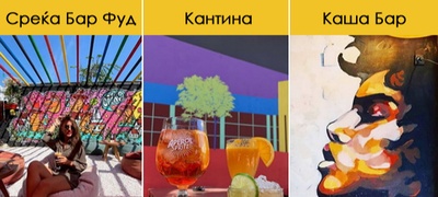 5-kul-kafulinja-so-grafiti-vo-skopje--povekje.jpg