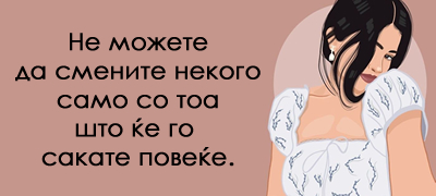 8-iskreni-i-mokjni-poraki-koi-kje-vi-ja-zgolemat-samodoverbata-poveke-01.jpg