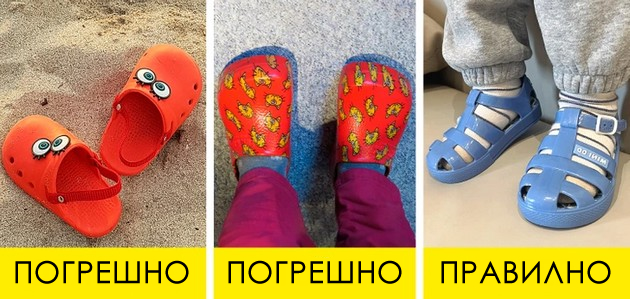 greshki-pri-izborot-na-detska-obleka-shto-roditelite-treba-da-gi-izbegnuvaat-012.jpg