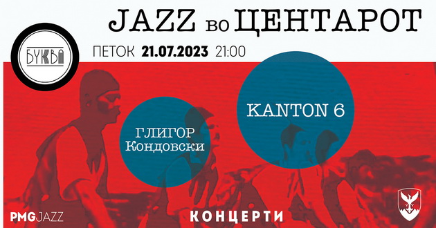 koncerti-na-kanton6-i-gligor-kondovski-vo-kafe-knizarnica-bukva-vo-ramki-na-proektot-jazz-vo-centarot-03.jpg